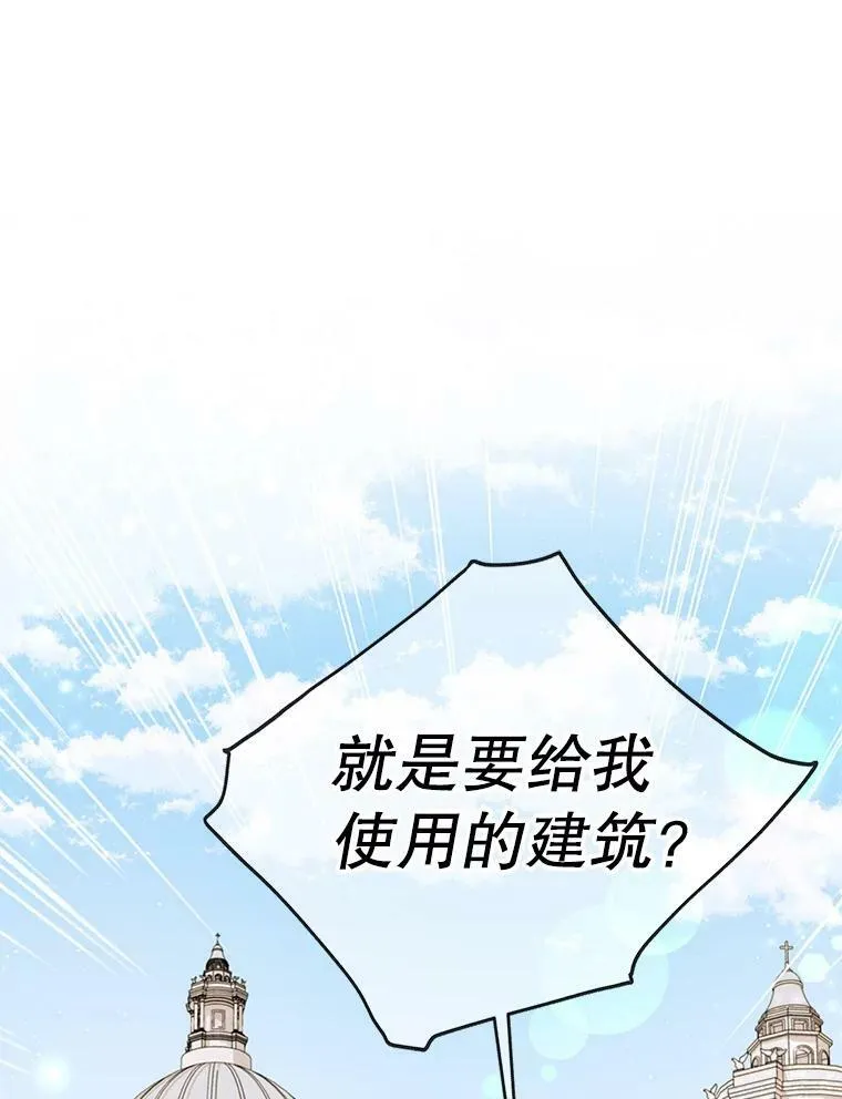 73.救护站86