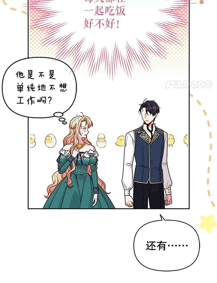 74.我的救赎38