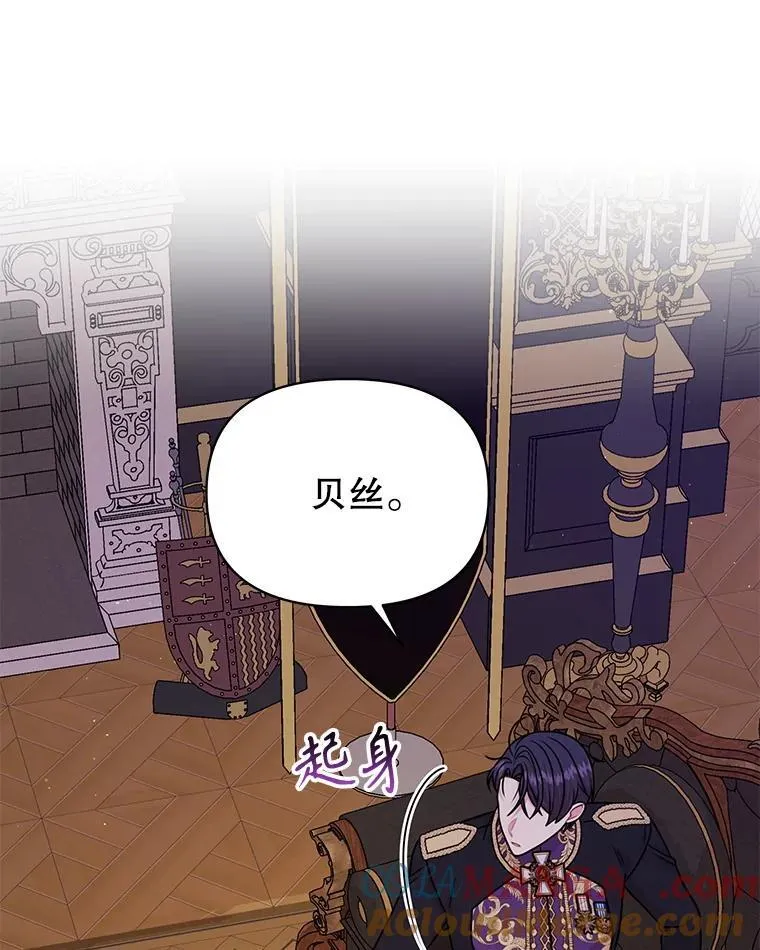 101.德弗里失踪21