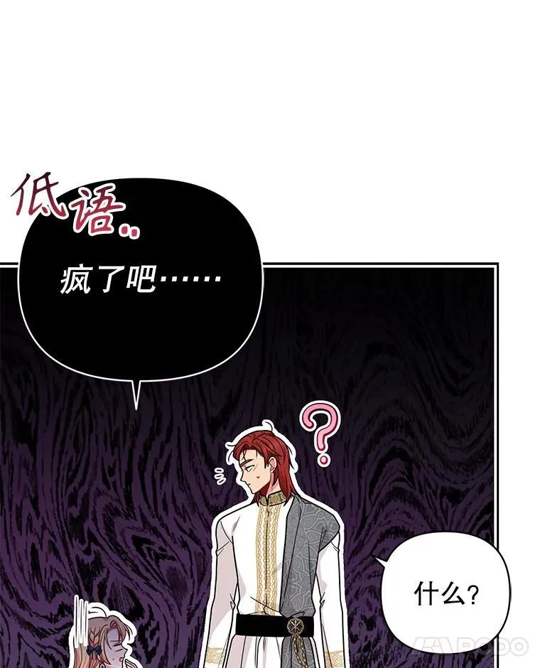 85.选择我10