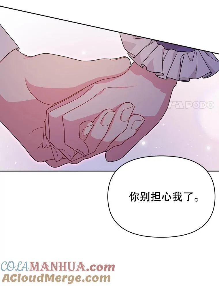 91.灵魂交换30