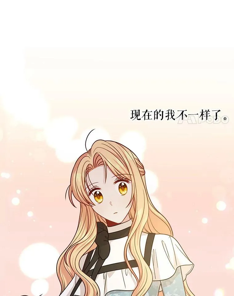 82.我爱你34