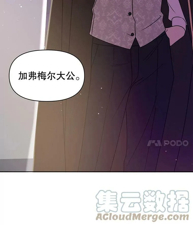 39.禁忌魔法（1）3
