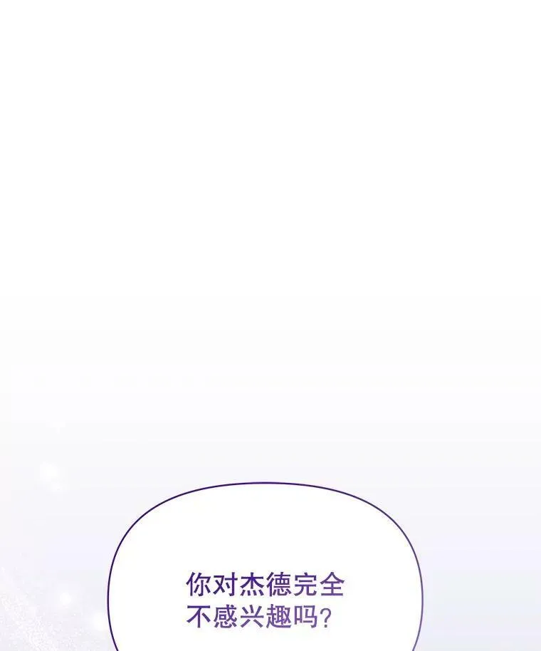 60.给父亲的信57