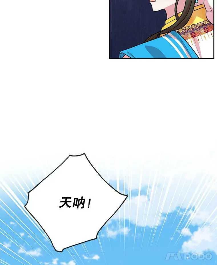 46.手上有血6