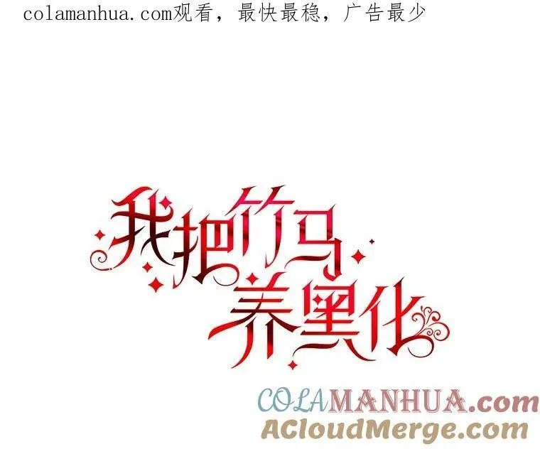 83.神的诅咒0