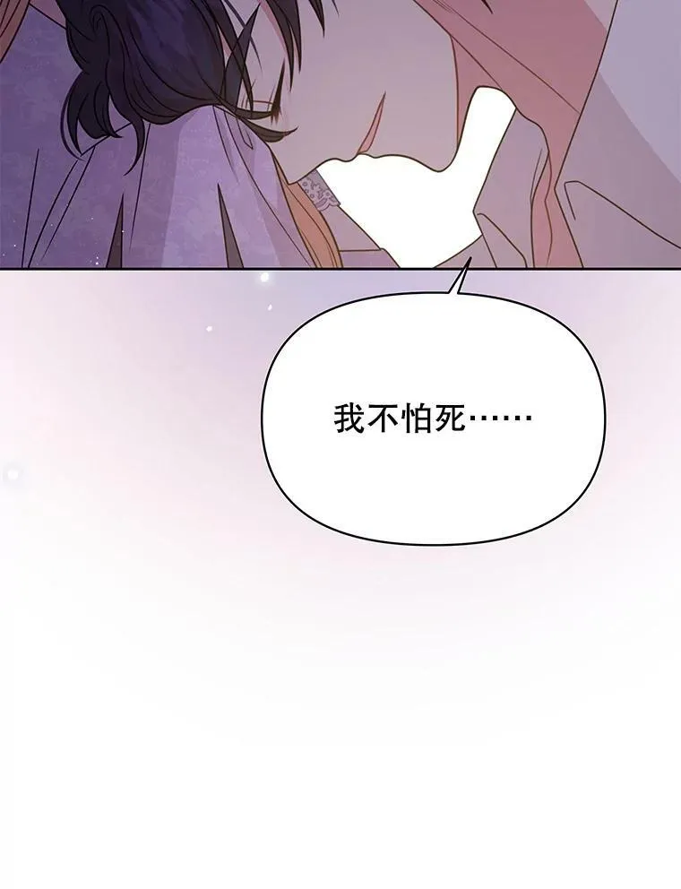 82.我爱你3