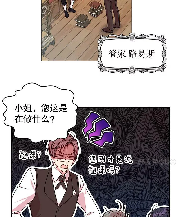 4.坏朋友77