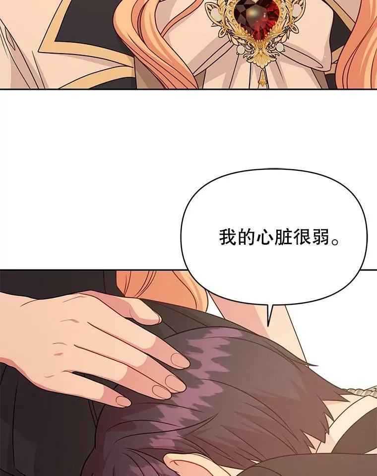 81.晕倒21