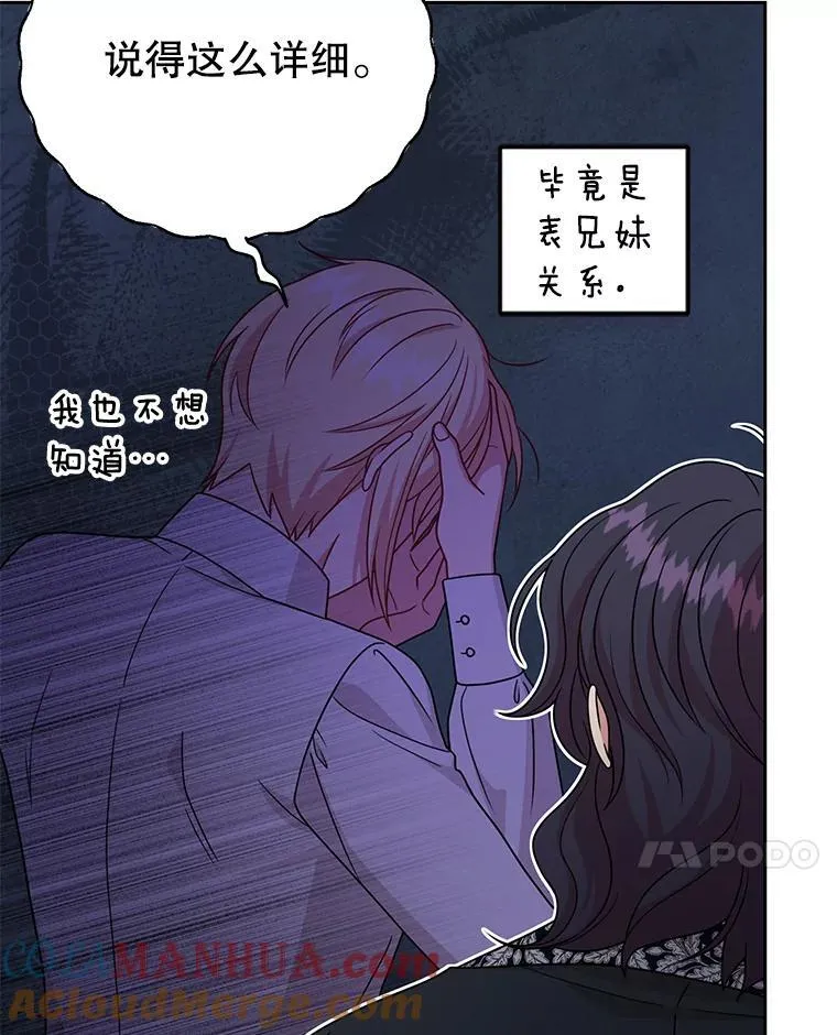 85.选择我92