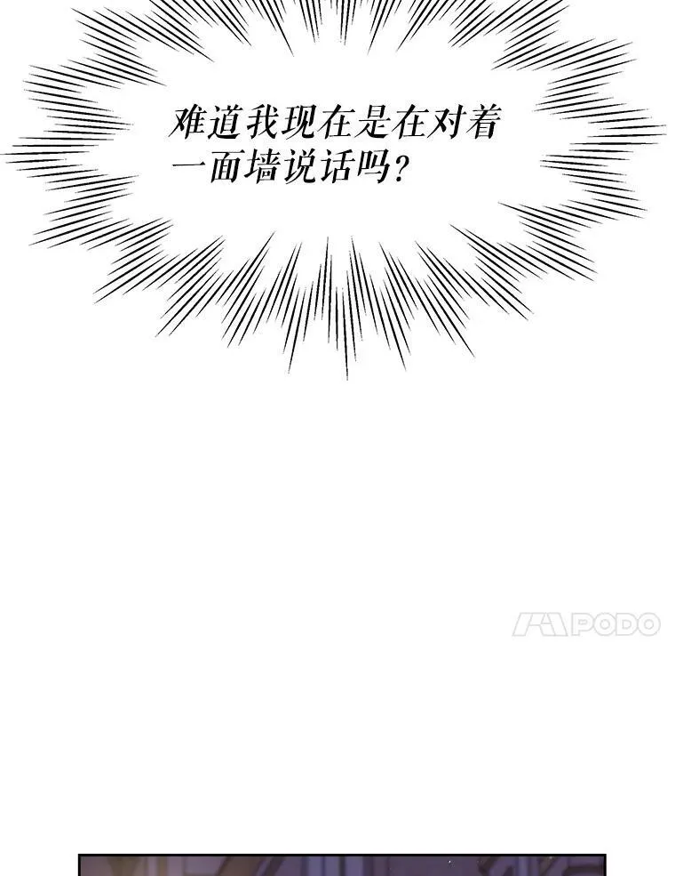65.要打赌吗？82