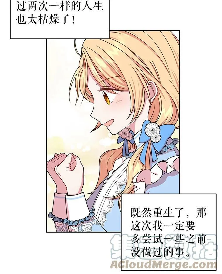 7.魔法老师52