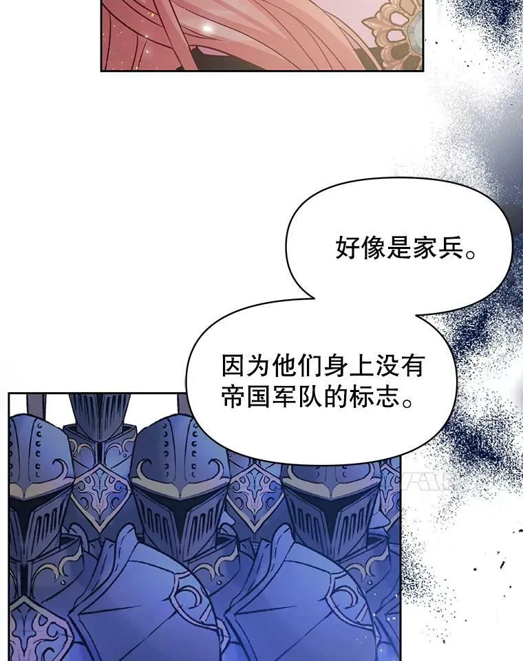 36.篡夺帝位6