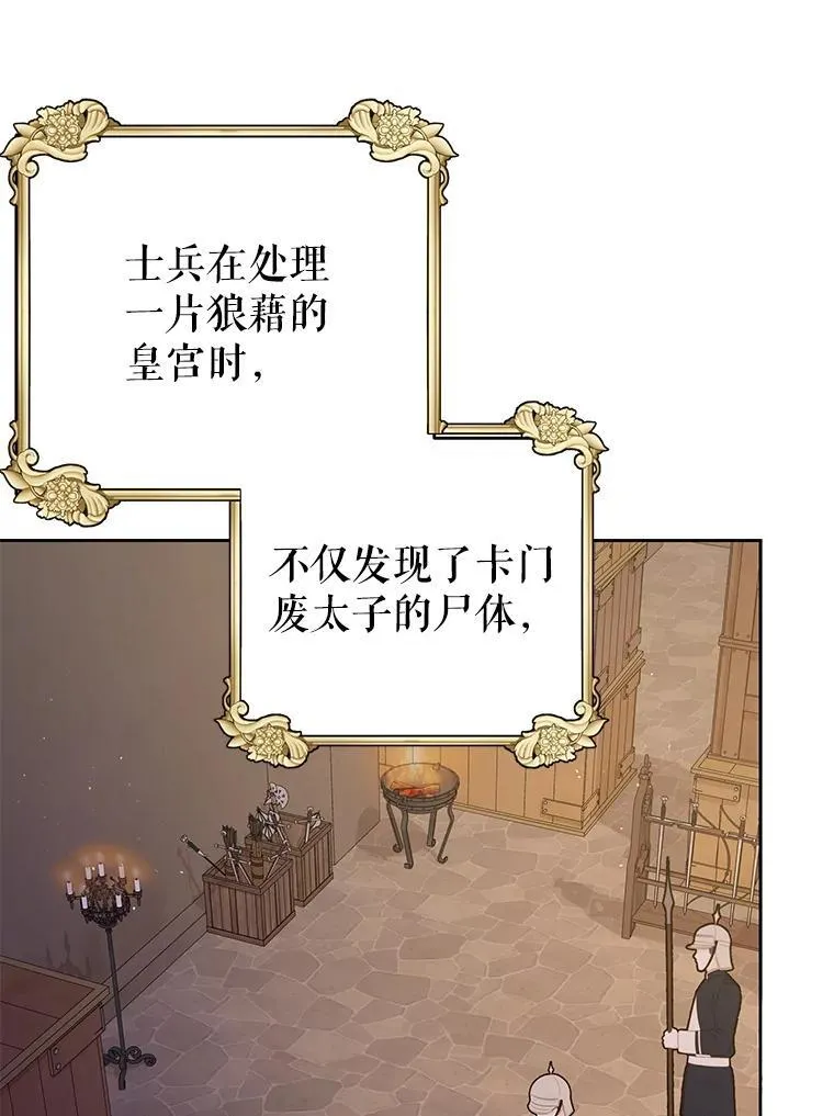 111.必然83