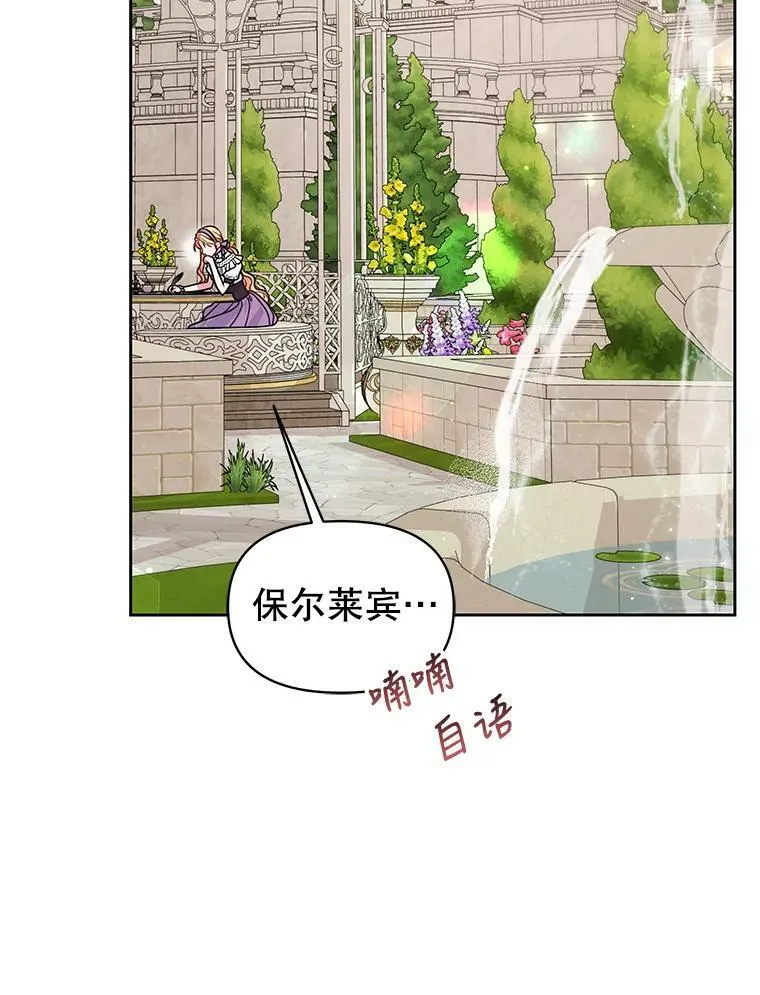 61.被发现了13