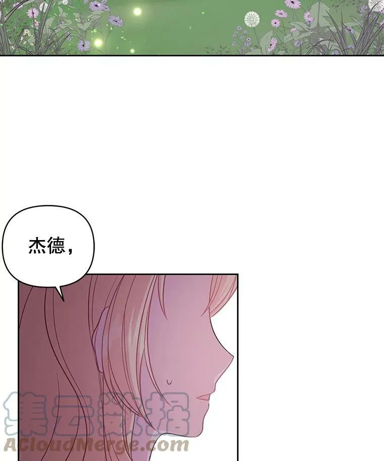26.重生的原因32