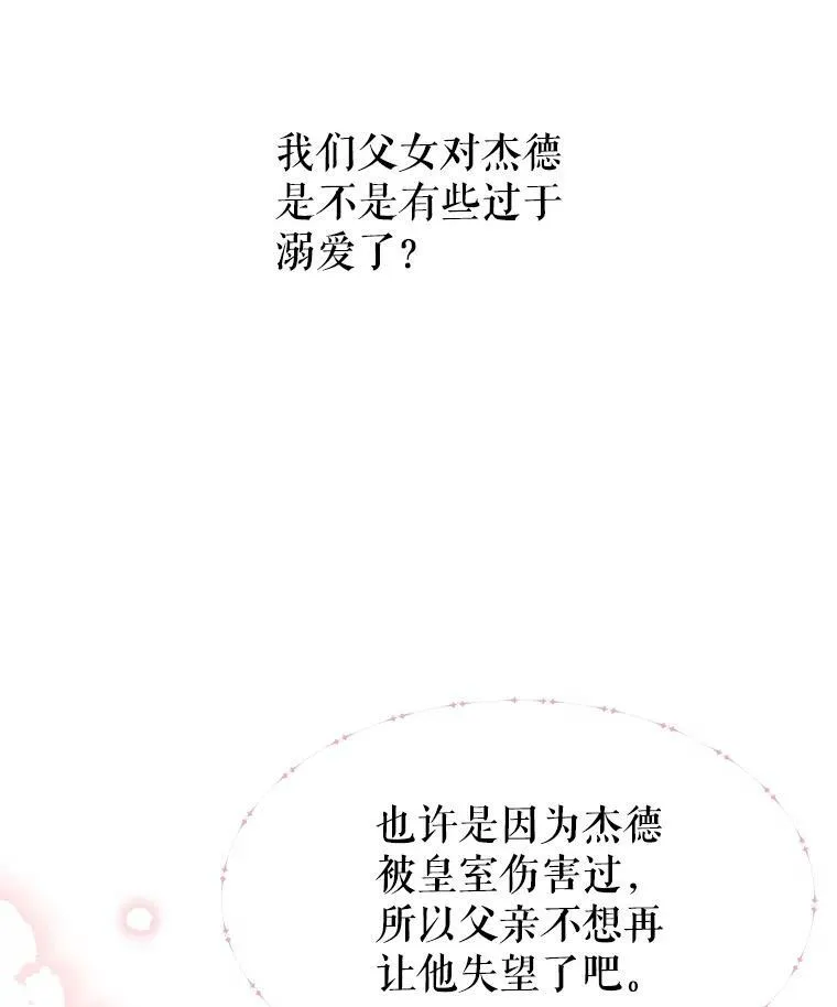 7.魔法老师37