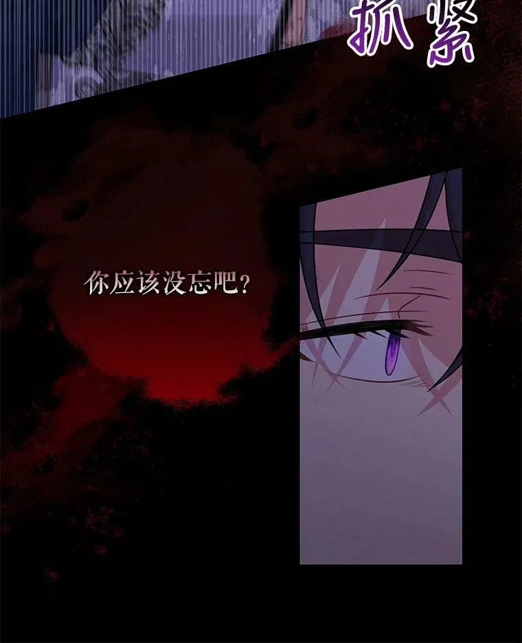 56.不要推开我18