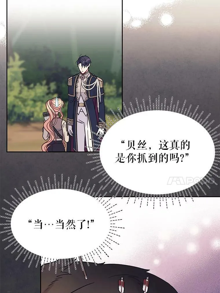 70.频繁偶遇23
