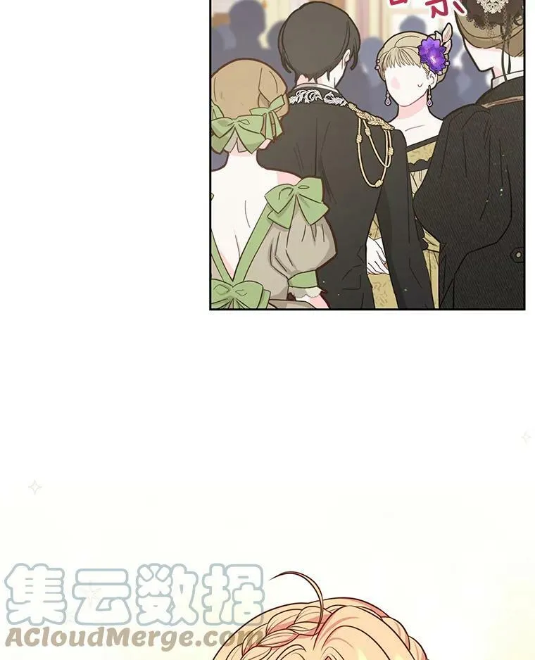 57.再次拒绝国婚51