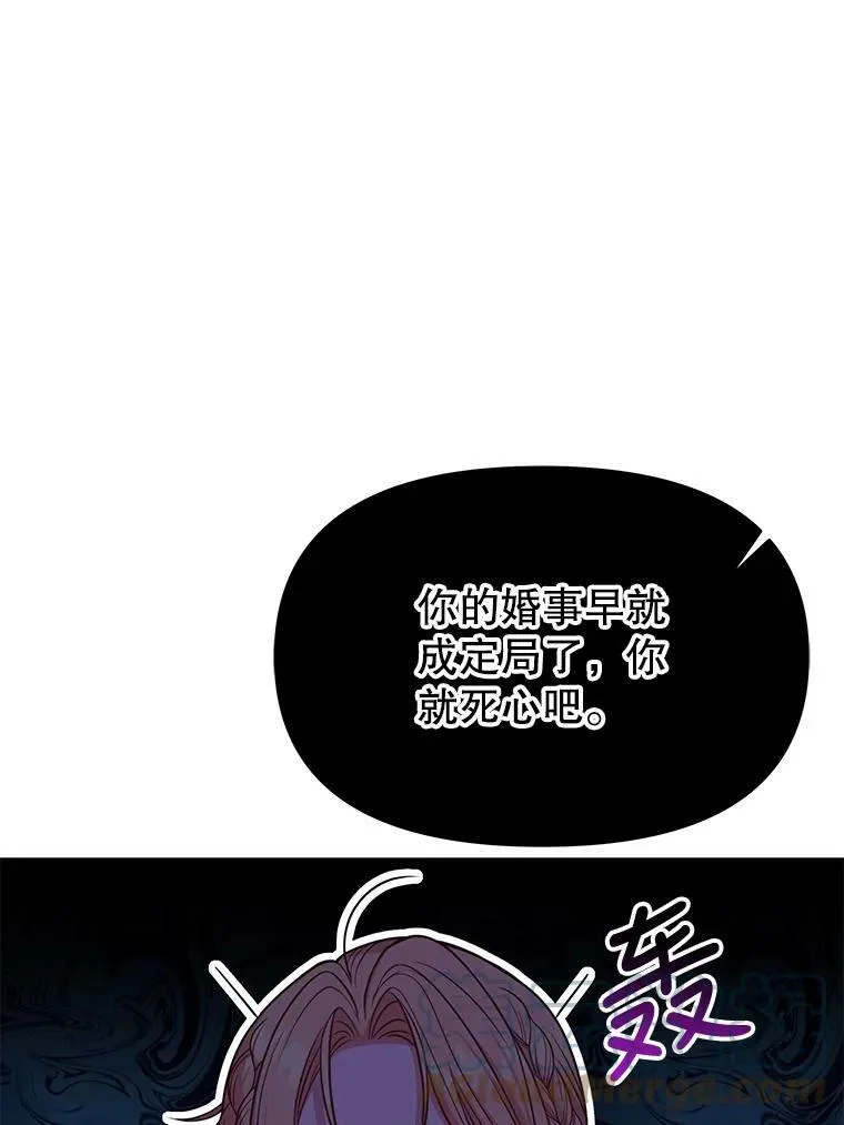 63.杰德的命76