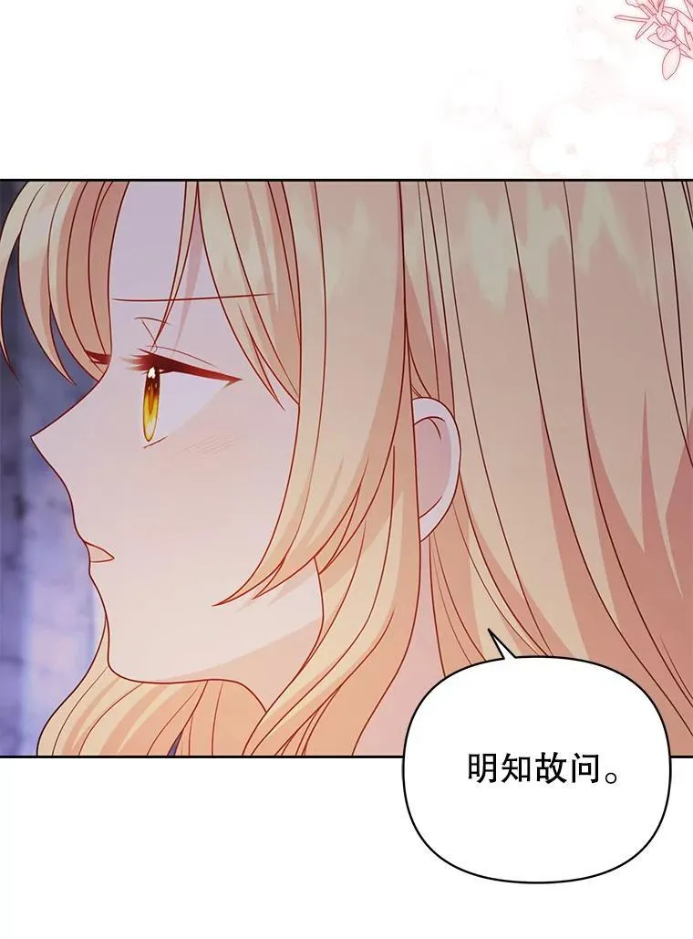 92.不会留你一个人53