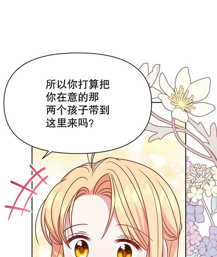 74.我的救赎21