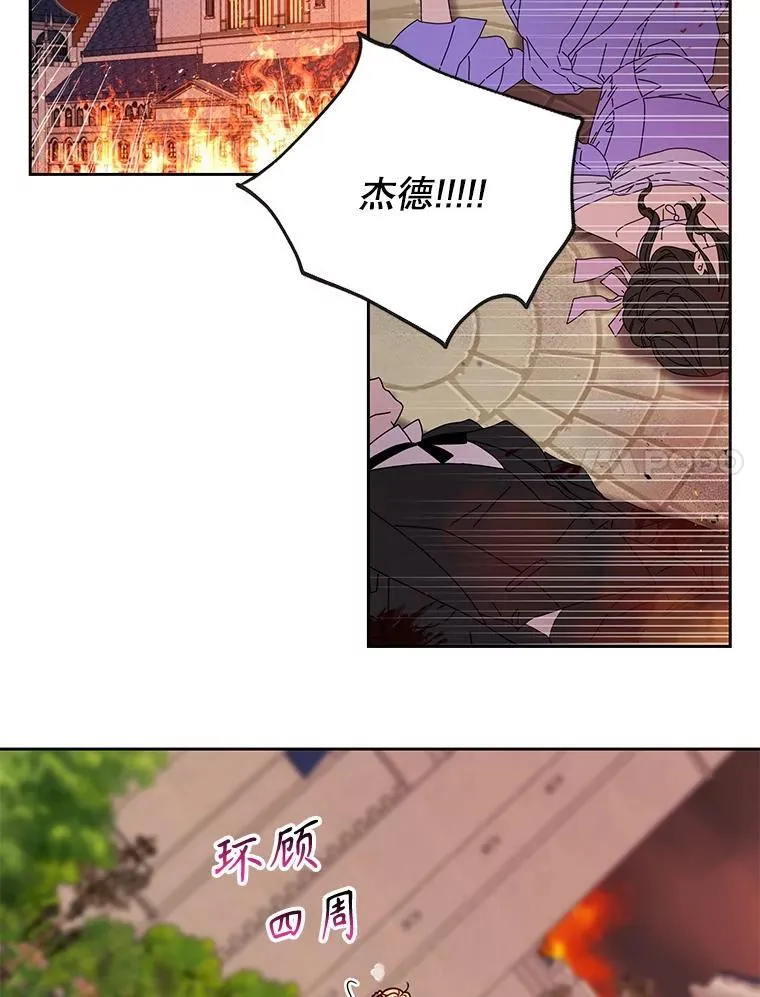 107.被俘58