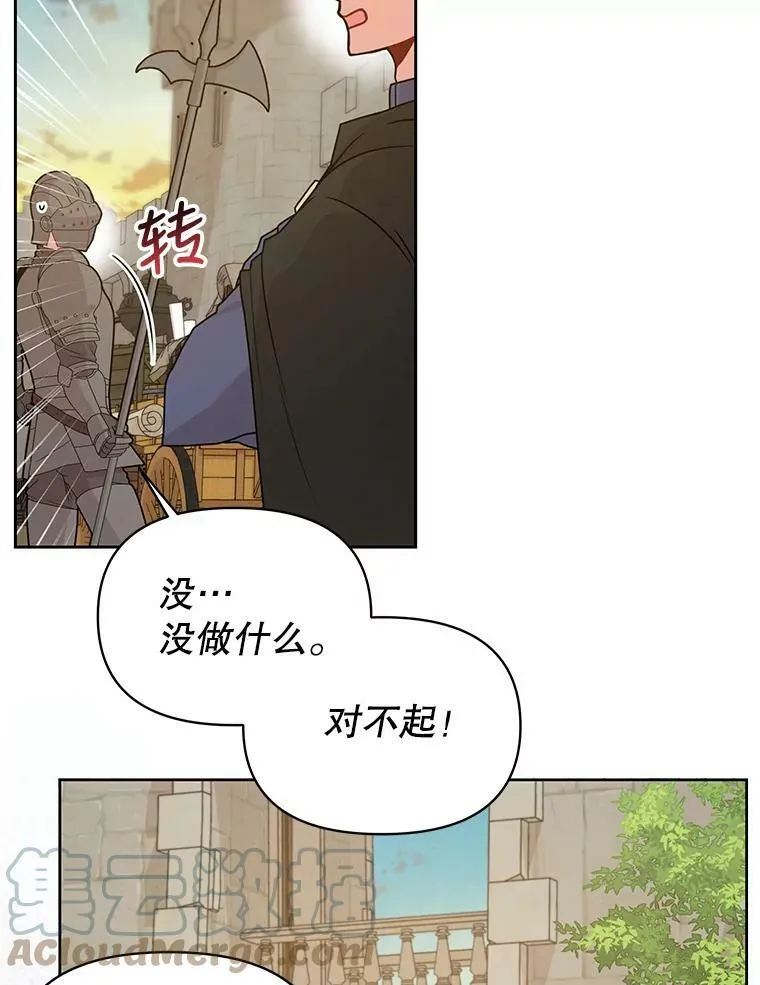 79.特殊技能104