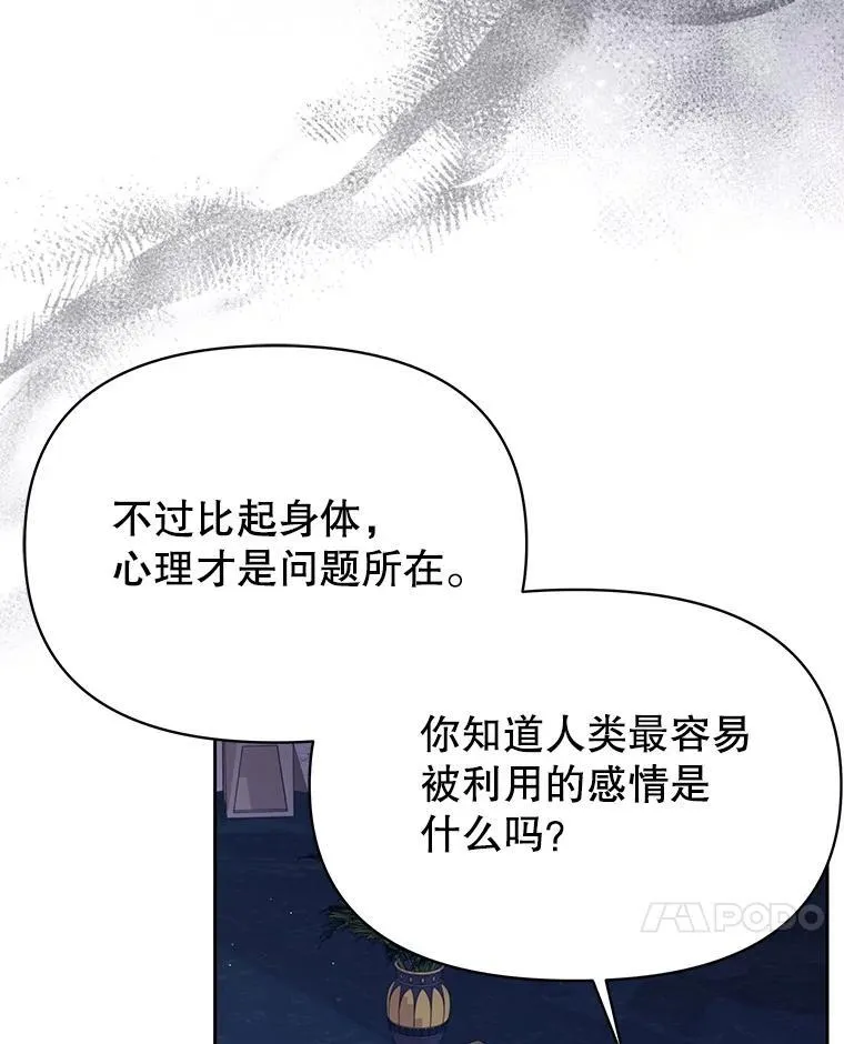 99.普通人6