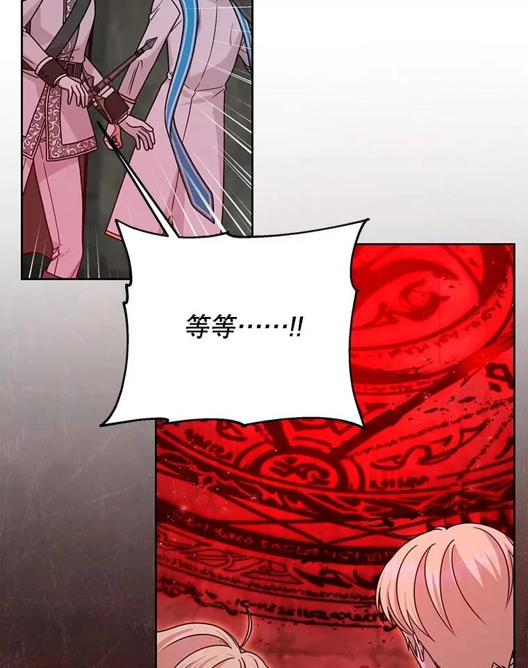 107.被俘54