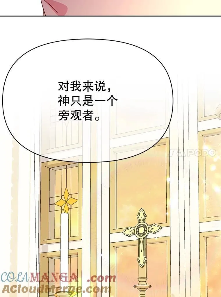 100.密谋起义9