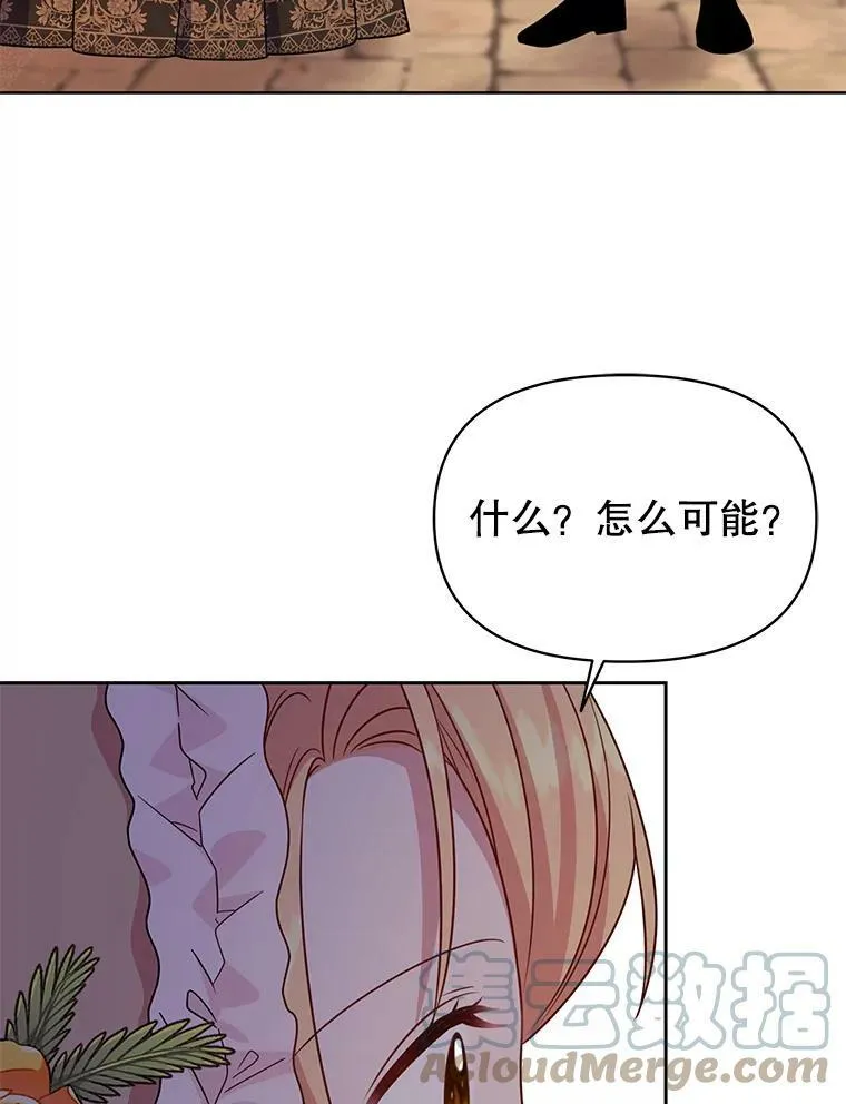 72.毒草4