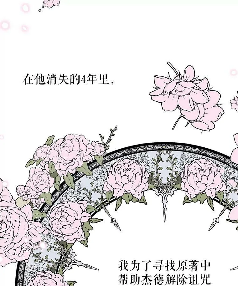 33.初入神殿11