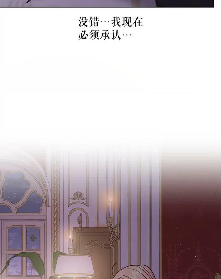 60.给父亲的信79