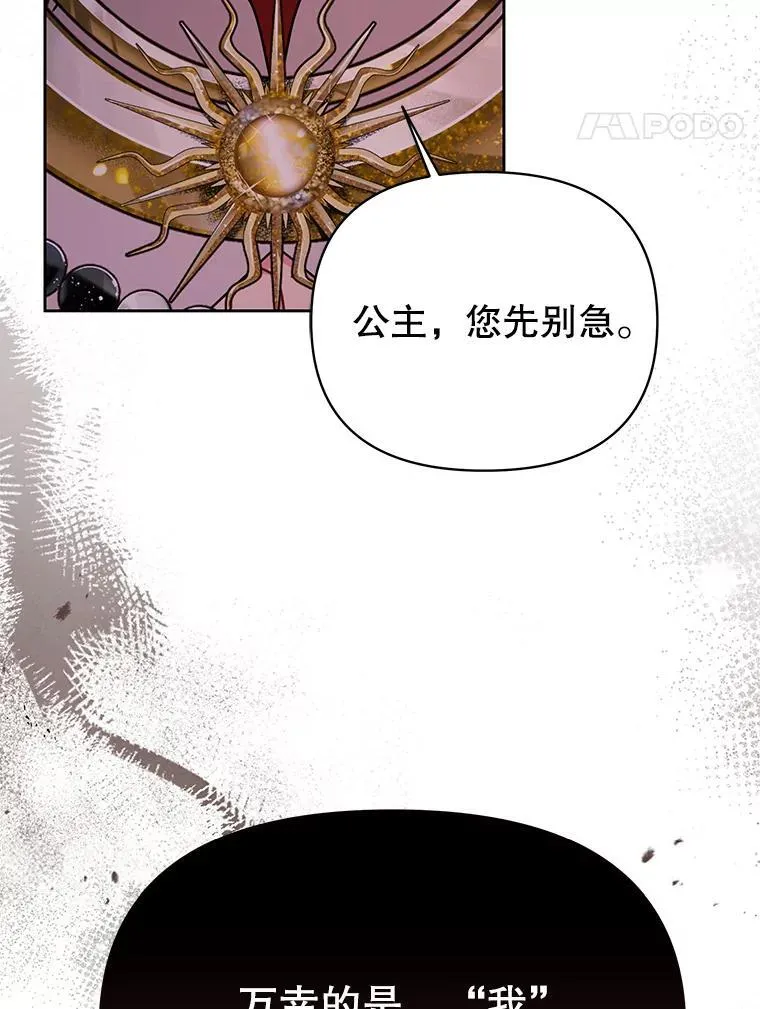 96.结婚推迟38