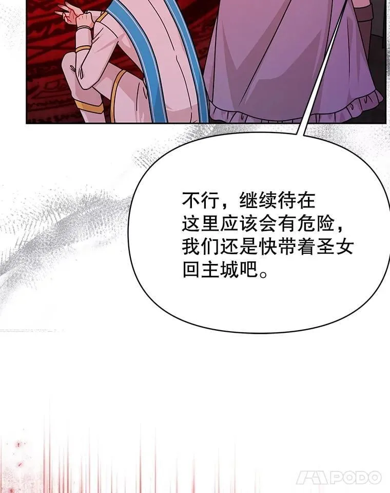 107.被俘45