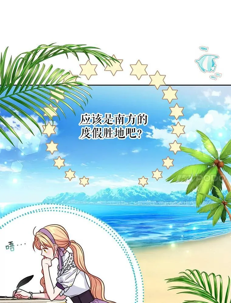 61.被发现了14