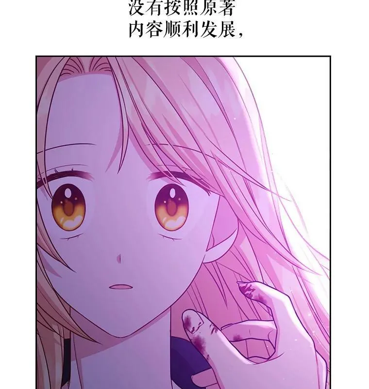 27.杰德晕倒了9
