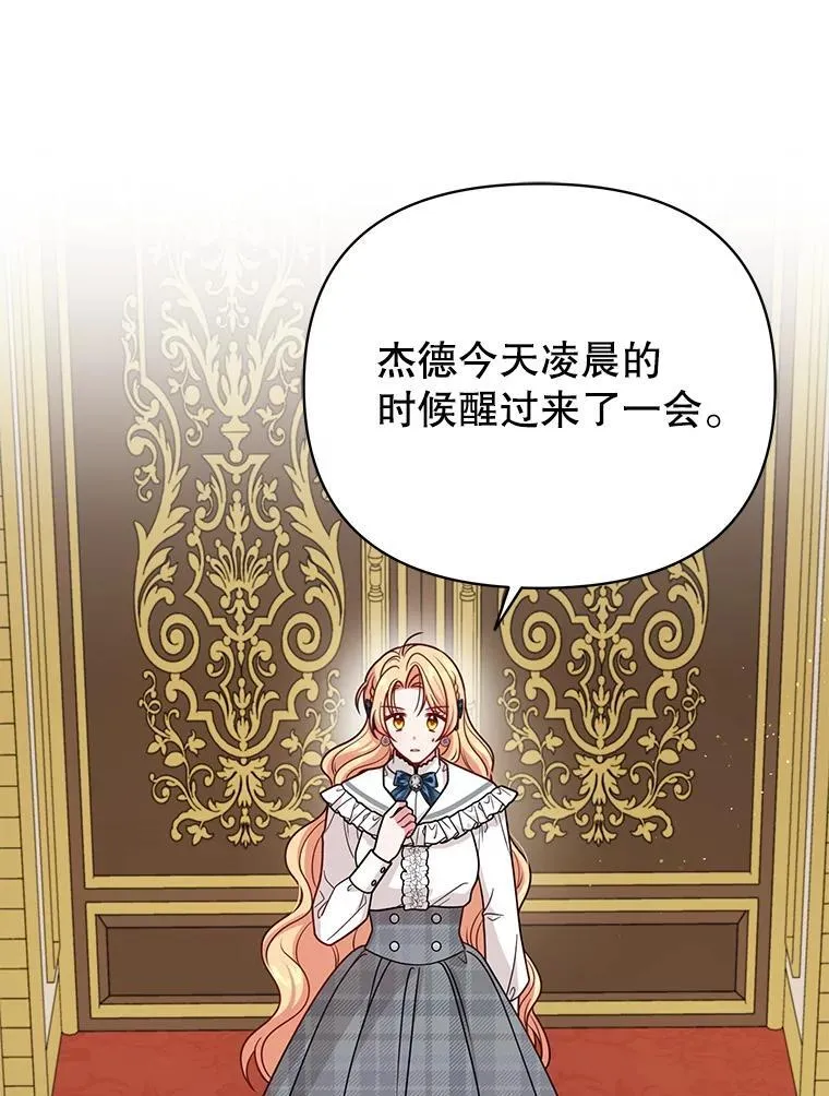 85.选择我75