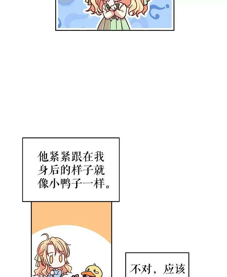4.坏朋友52