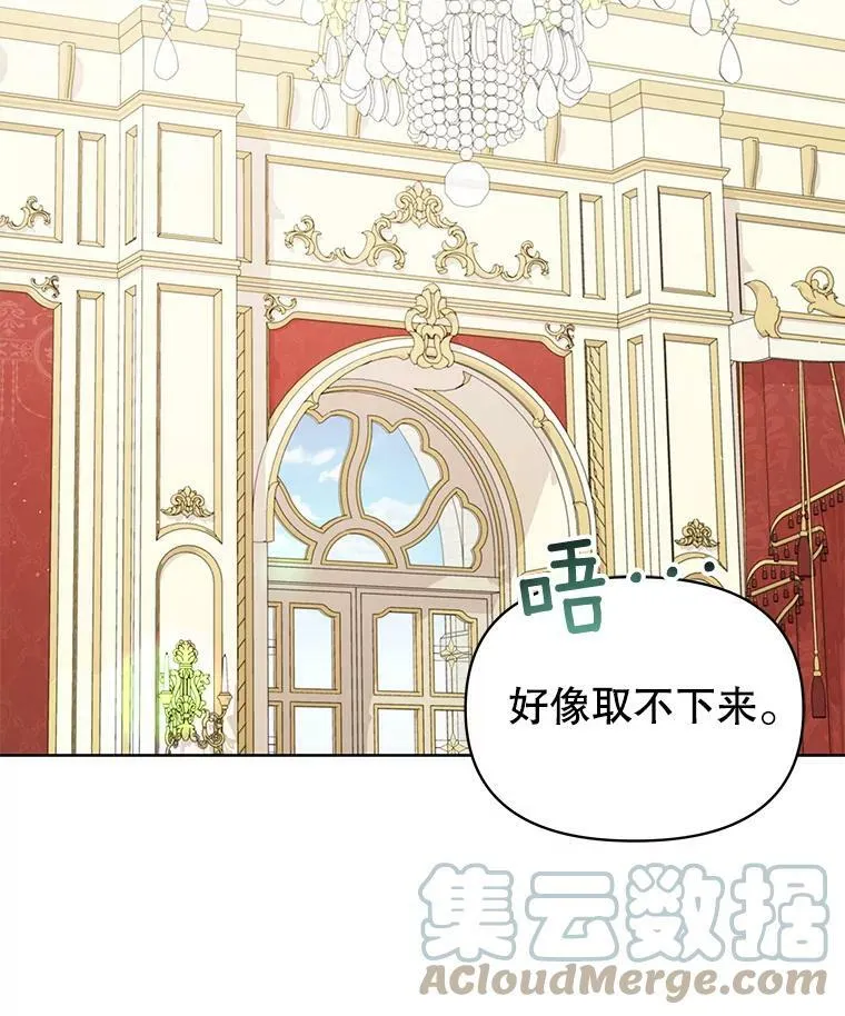 62.魔法项链80