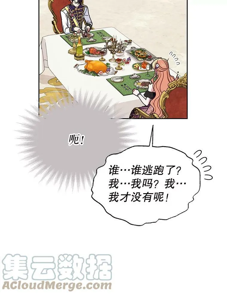 54.约定12