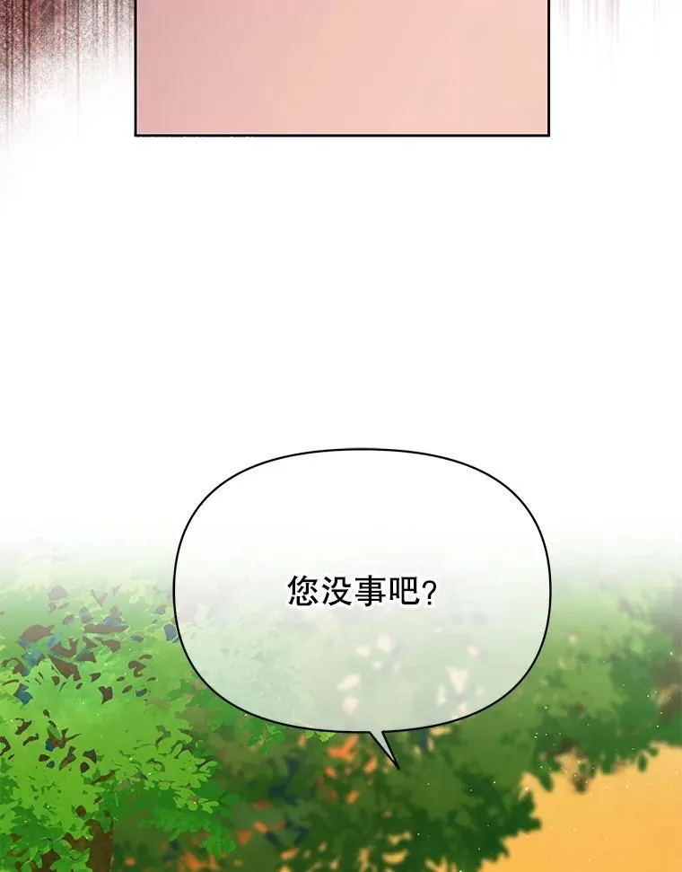 97.我们结婚吧5