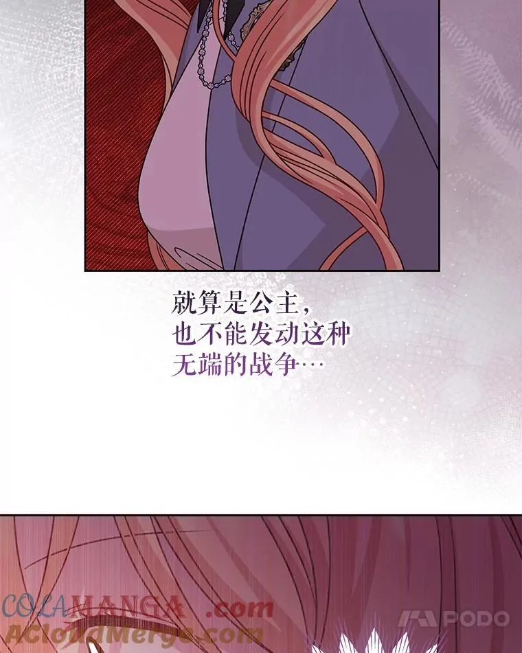 103.叛乱开始36