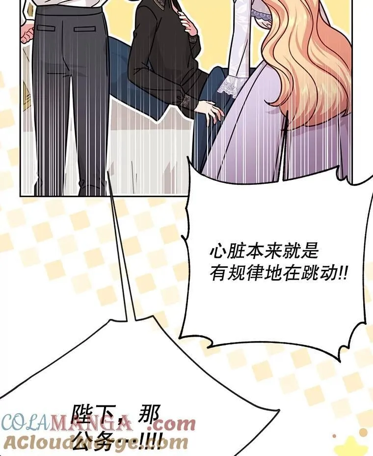 112.苏醒56