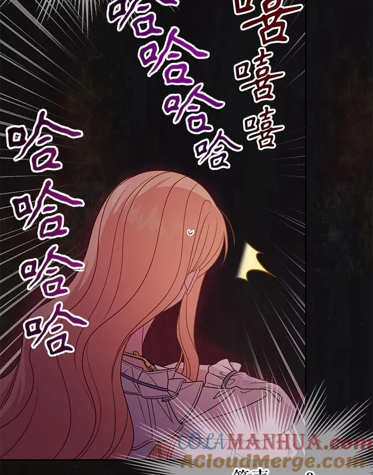 90.我会杀了你68
