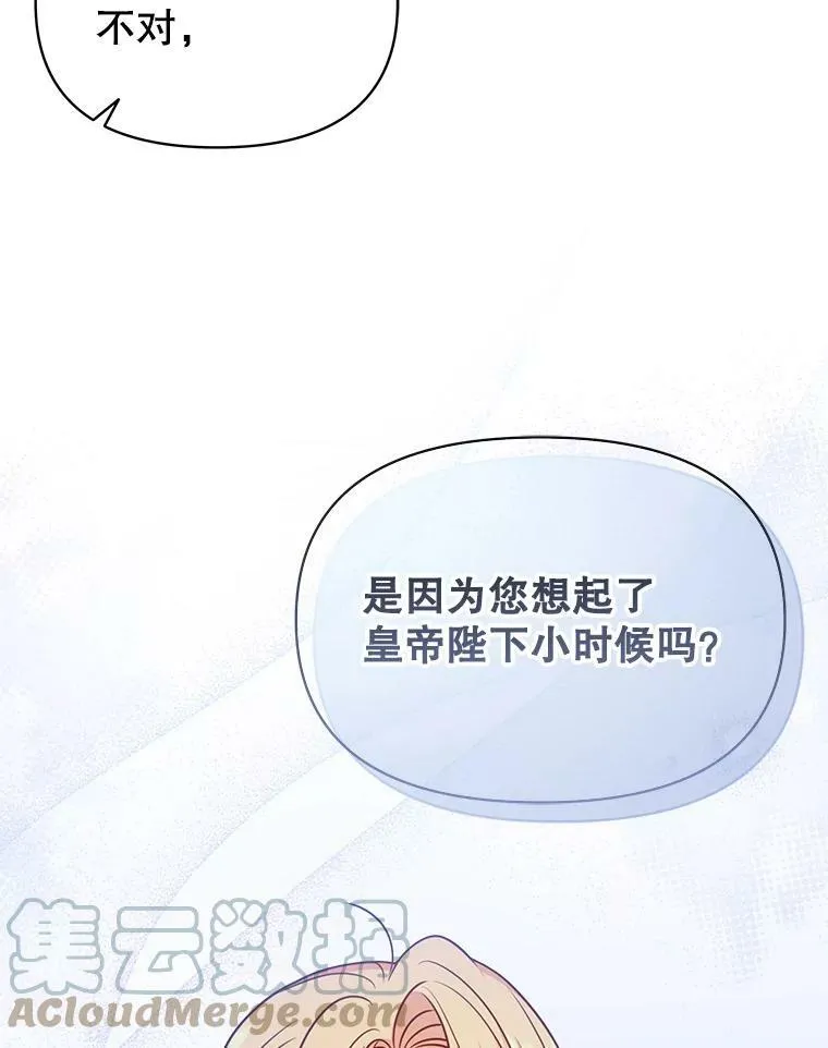 79.特殊技能20