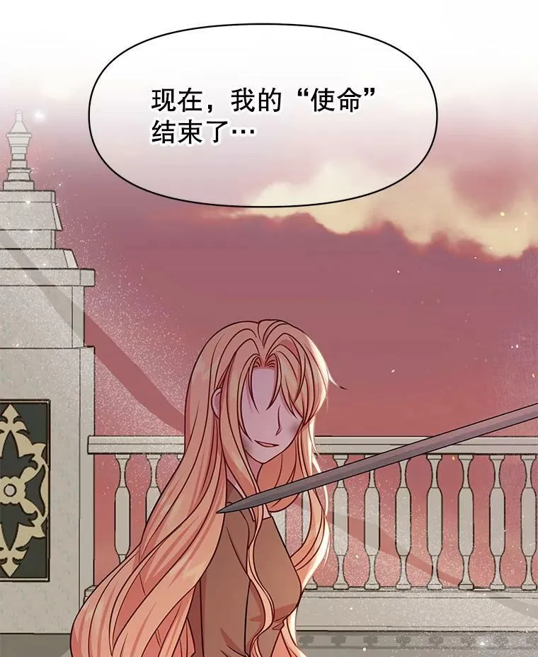40.禁忌魔法（2）21