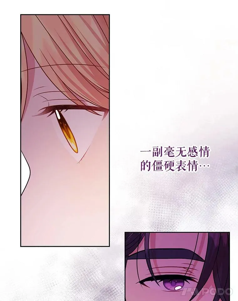 55.欢迎宴会49